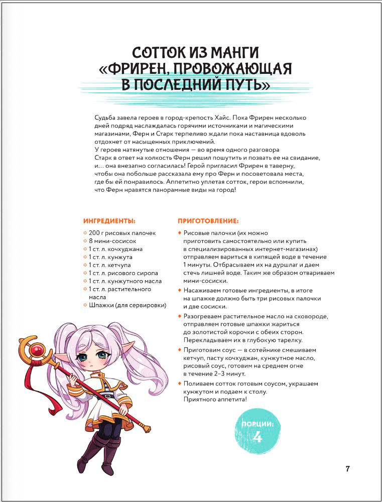 ����! ��� �� ���� �����