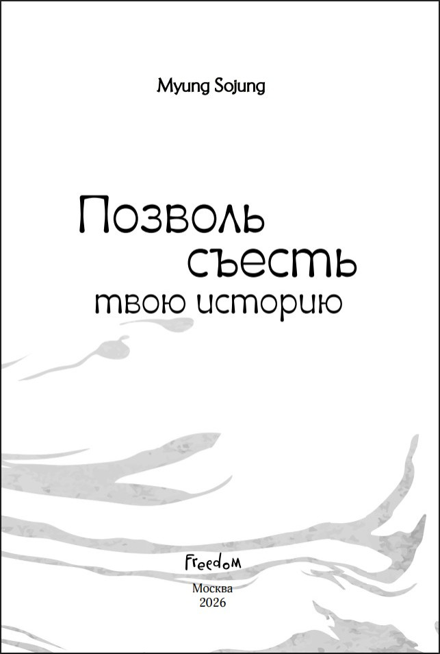 ������� ������ ���� �������. ��� 1