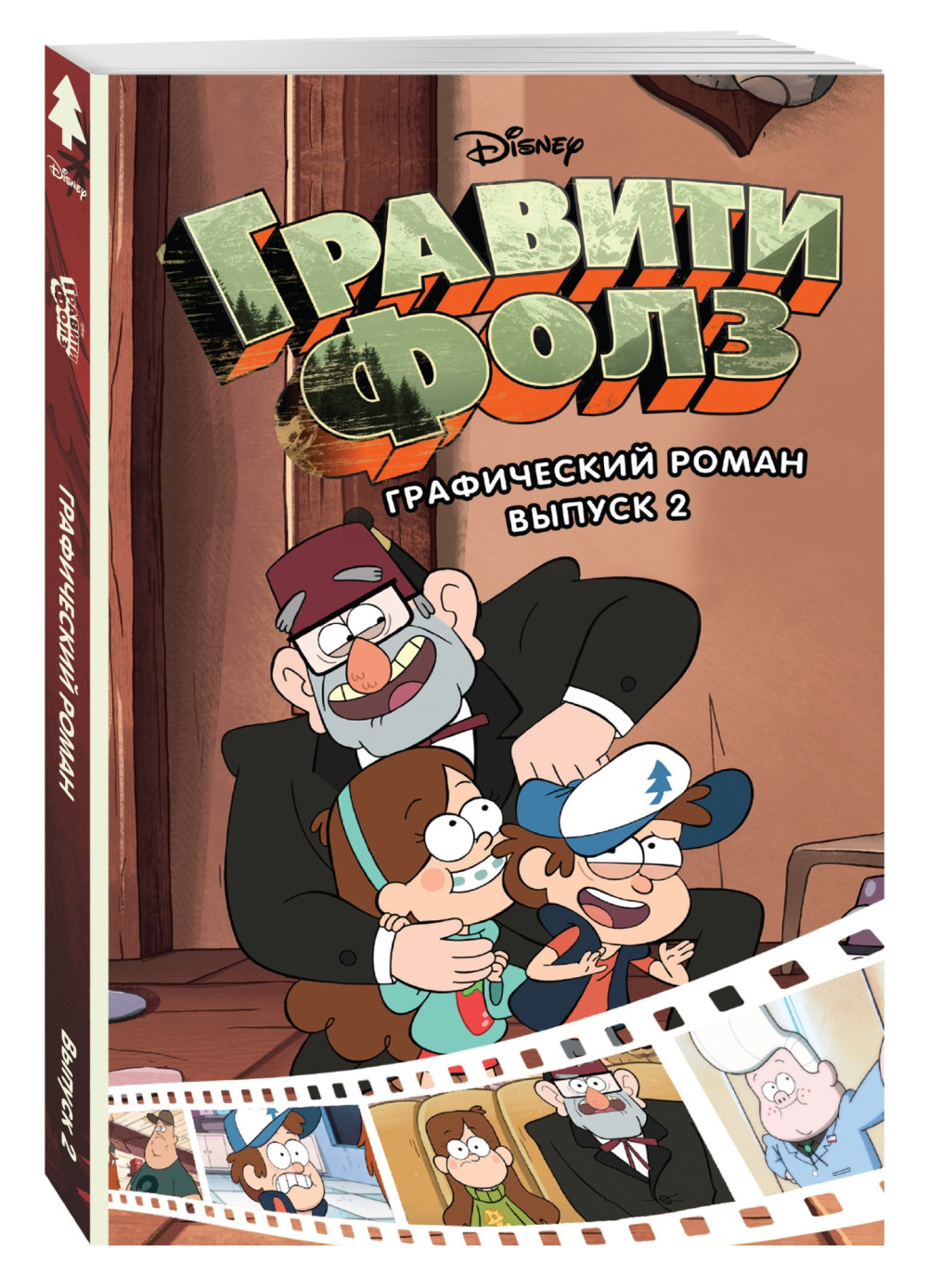 ������� ���� ����������� �����  ����� 1-5. �������� ����