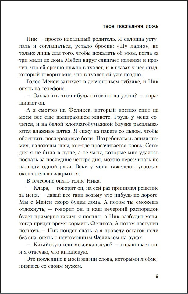 ���� ��������� ����