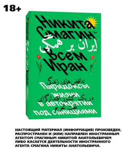 ���� ����: ��������� ����� � ���������� ��� ���������