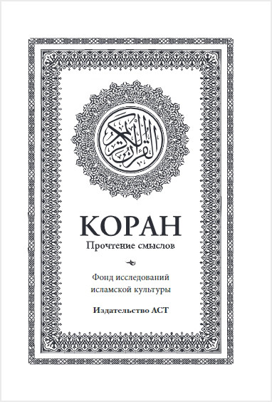 �����. ��������� �������. ���� ������������ ��������� ��������