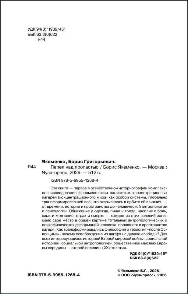 ����� ��� ���������