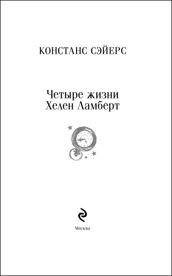 ������ ����� ����� �������