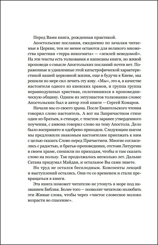 ������ �� �������� ��������