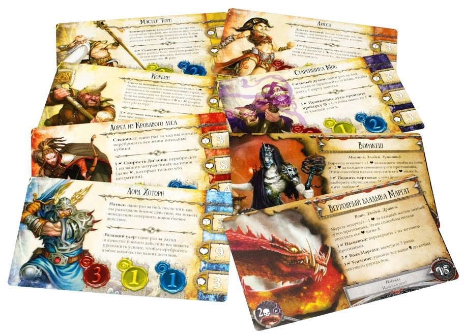 ���������� ���� Runebound