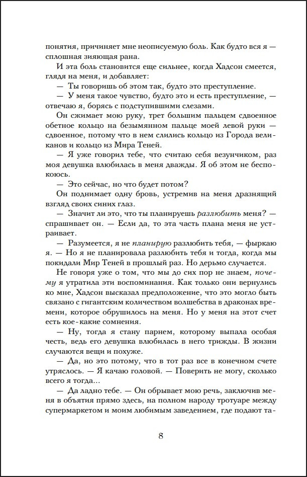 ���������. ����� 6. ������������� �������