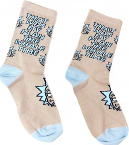 ����� ��� � ����� � That Was My Plan (�����)