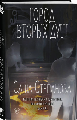 �����������: ����� ������ ���. ����� 3