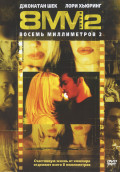 8  2 (DVD)