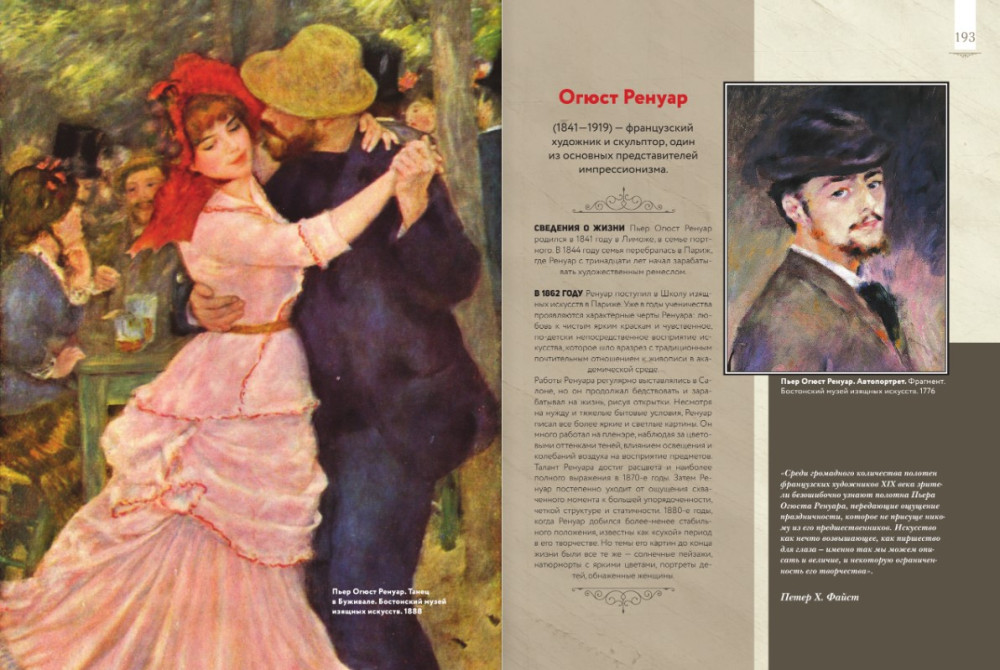 ������ ������� � ������� �������