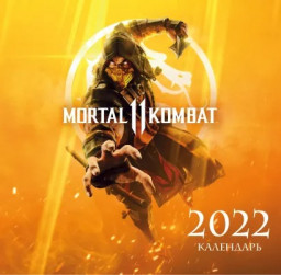  Mortal Kombat   2022 