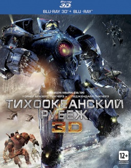   (Blu-ray 3D + 2 Blu-ray + 3D )