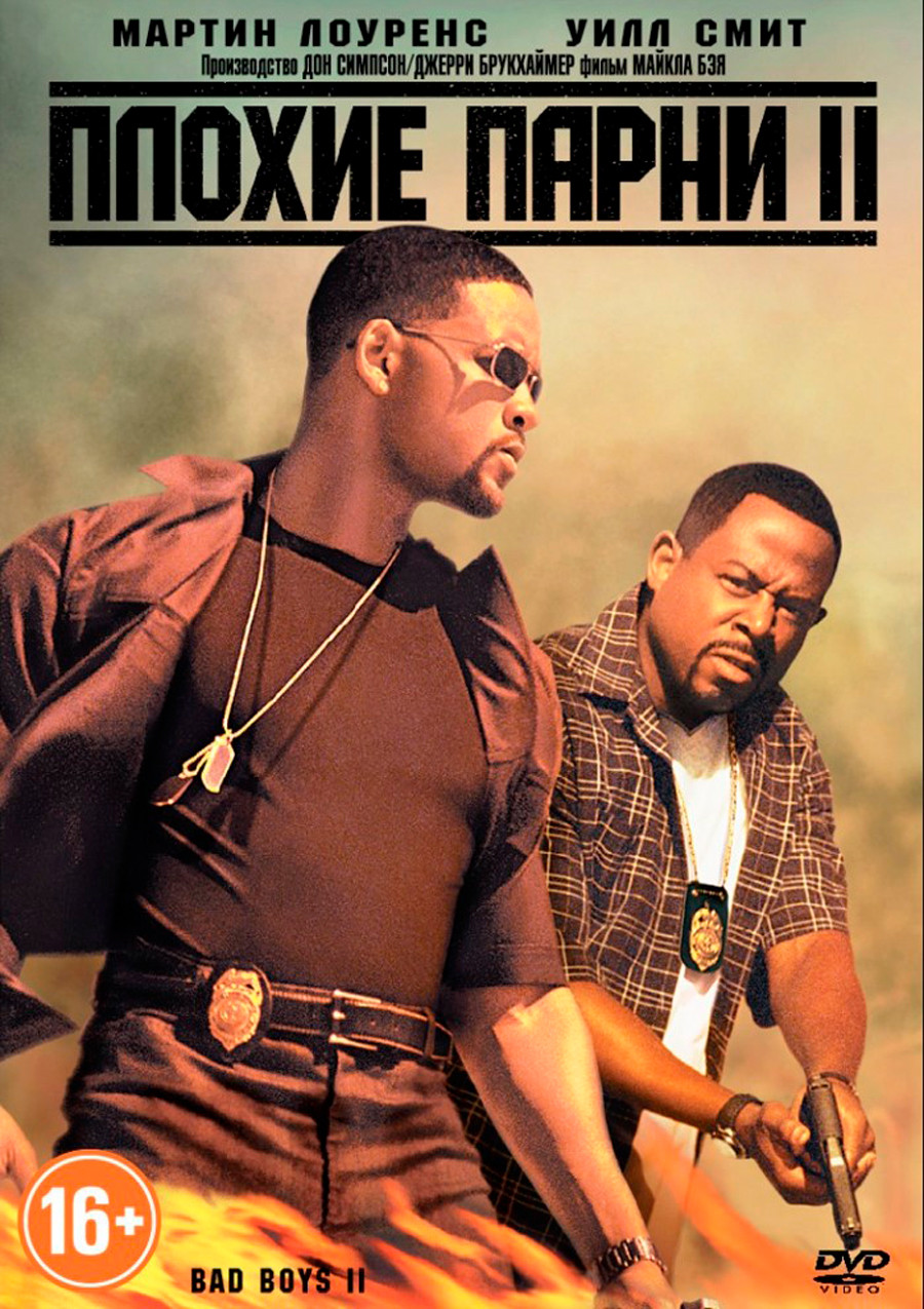  .  (2 DVD)