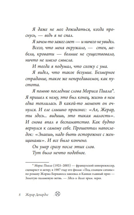 ����� ��������: ������ � �������������