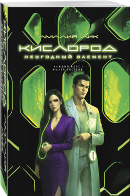 ��������: ��������� �������