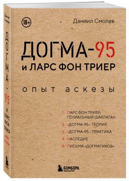 �����-95 � ���� ��� �����: ���� ������