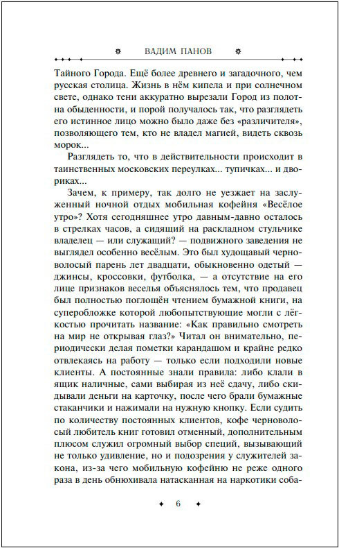 ����� ��������