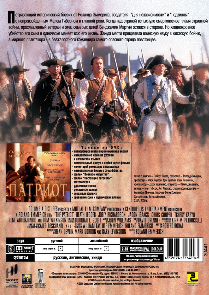  :   /  (2 DVD)