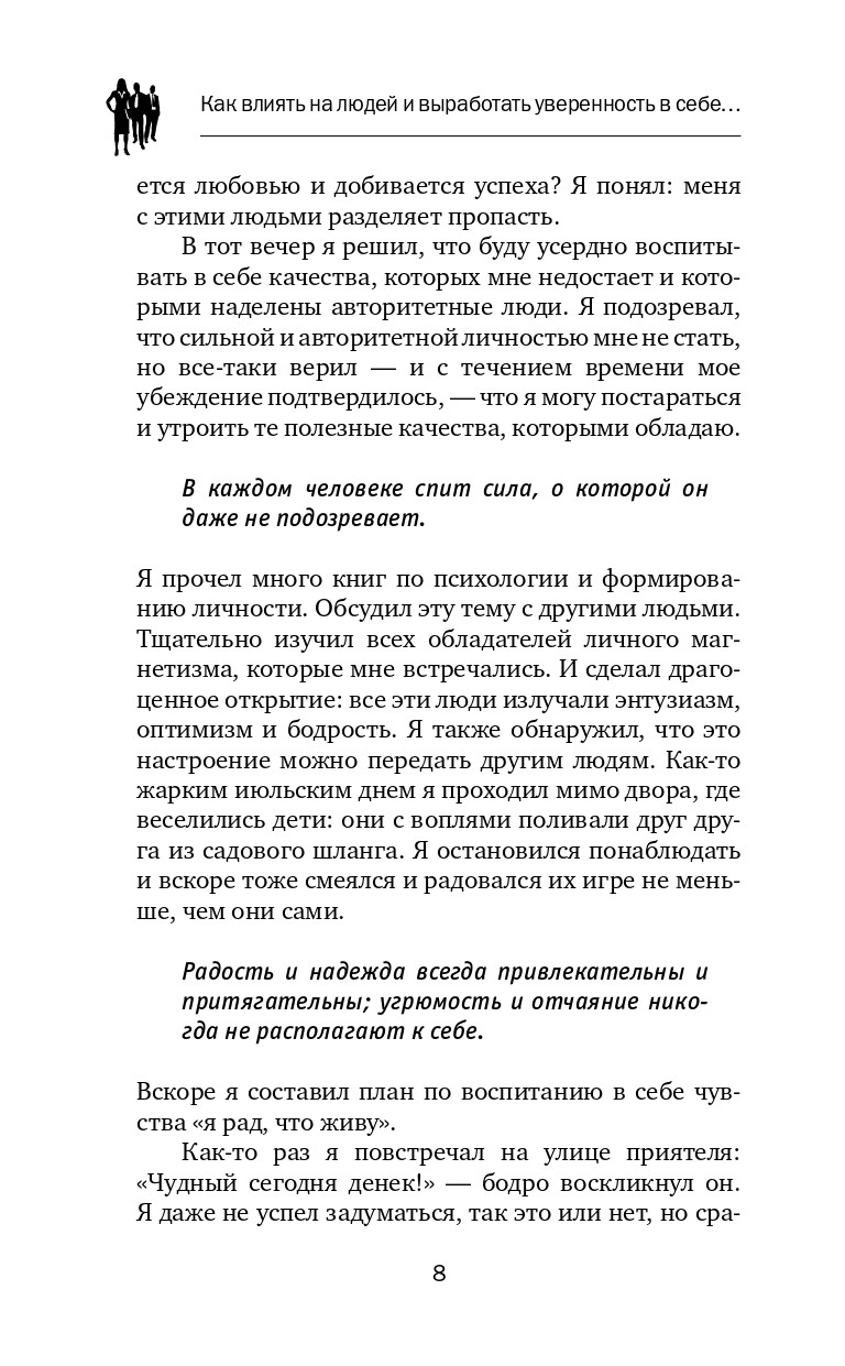 ��������� ���������� ��������, ��������� ������� �� ����� � ����������� ������