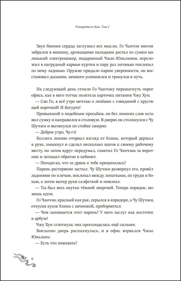 ���������� ���. ��� 2