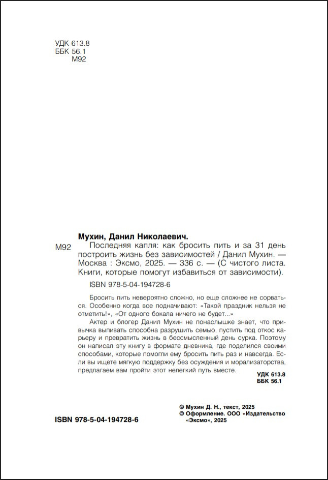 ��������� �����: ��� ������� ���� � �� 31 ���� ��������� ����� ��� ������������