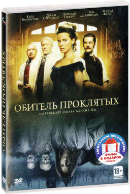 ��������� ���� ���������: ������� ��������� / ����� ���� (2 DVD)