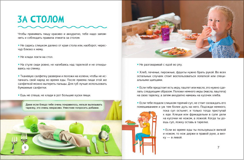 ���-��� ��� �������