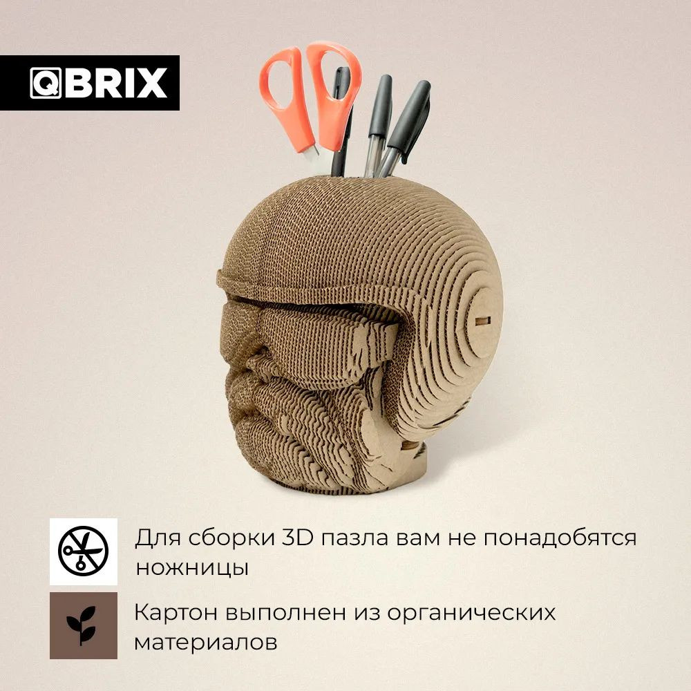 3D конструктор из картона Qbrix – Органайзер Бульдог (43 элемента)