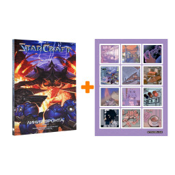 ����� ����� StarCraft ����� ������ ��� 2 + ��������� Japan Mood