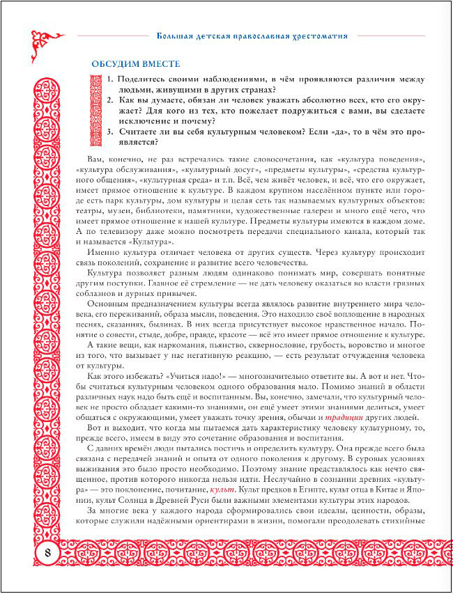 ������� ������� ������������ �����������