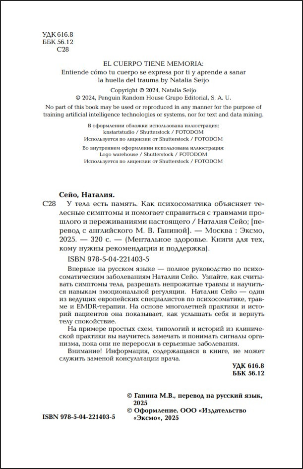 � ���� ���� ������: ��� ������������� ��������� �������� �������� � �������� ���������� � �������� �������� � ������������� ����������