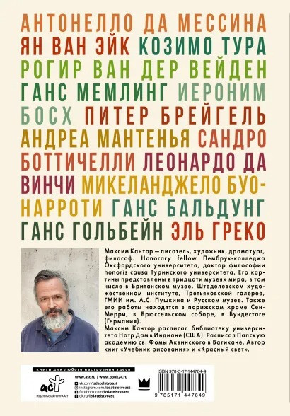 ���������� � ����: ����������� ����