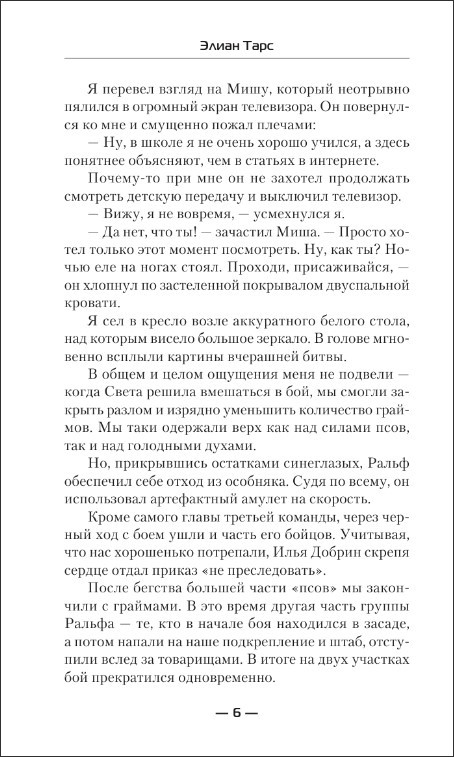 ������ �����: ����������� ��������