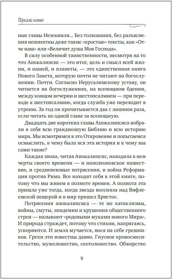 :  ,   ....