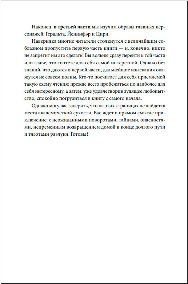 ��������� ���������: �� �������� � �������� �� ����� ����� � ���������� ����