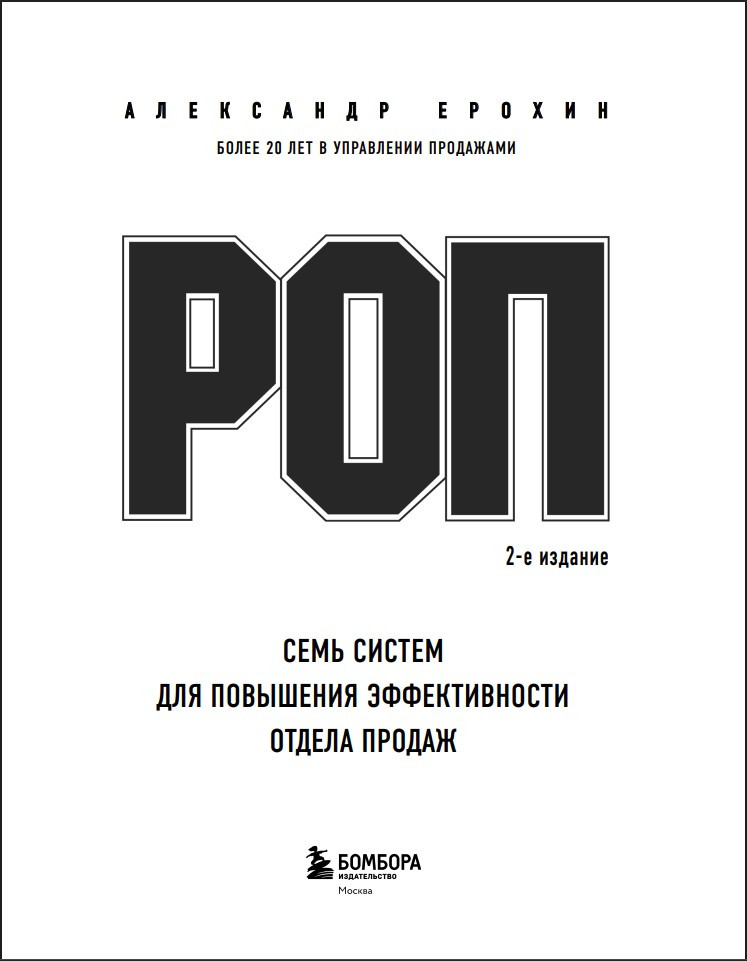 ���: ���� ������ ��� ��������� ������������� ������ ������ (2-� �������)