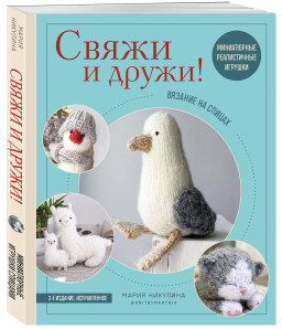 ����� � �����! ����������� ������������ �������: ������� �� ������