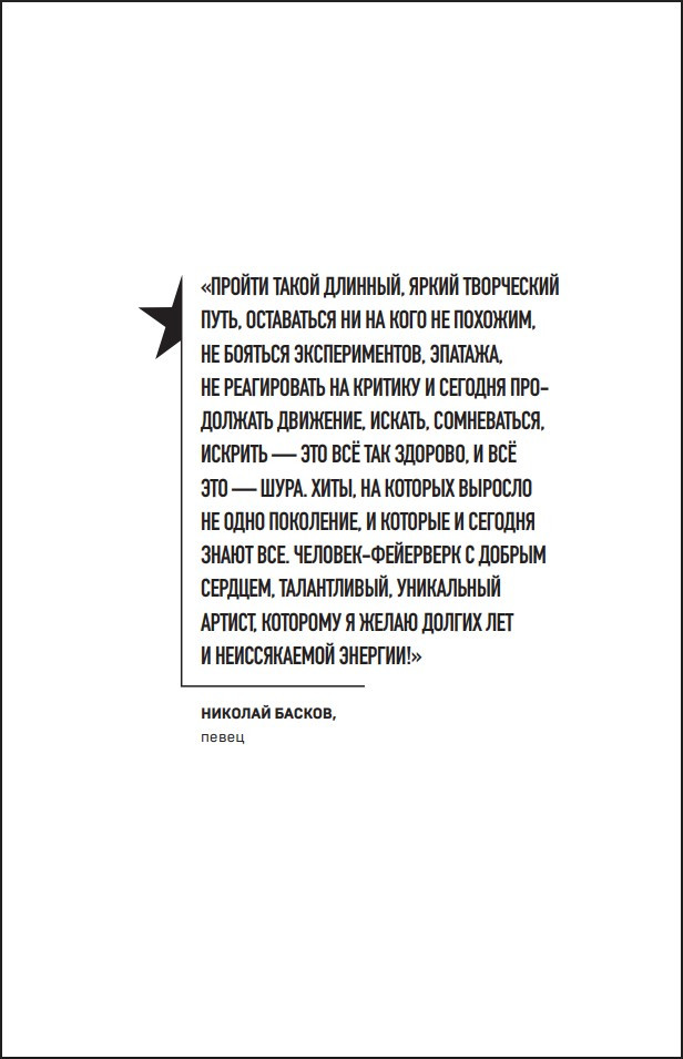 ����: ���� � ����� � �����, ������� � ����� ������ ������ 90-�