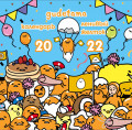    Gudetama 2022 () (300300)