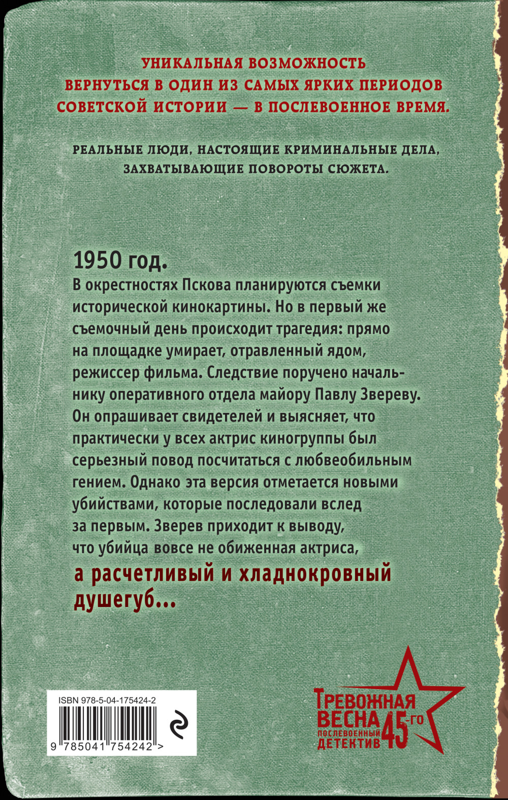 �������� ����