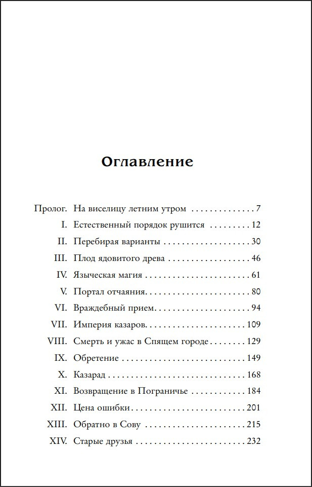 ������� �����: ��������� �������. ����� 3