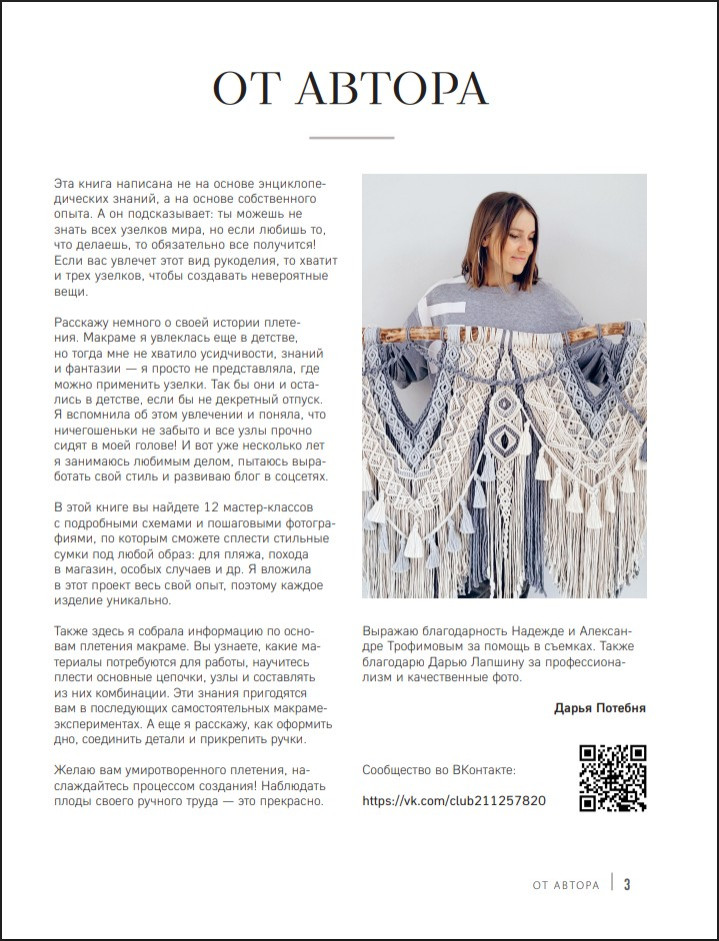 ������ �������: ��������� ����� � 12 �������� � ������-��������