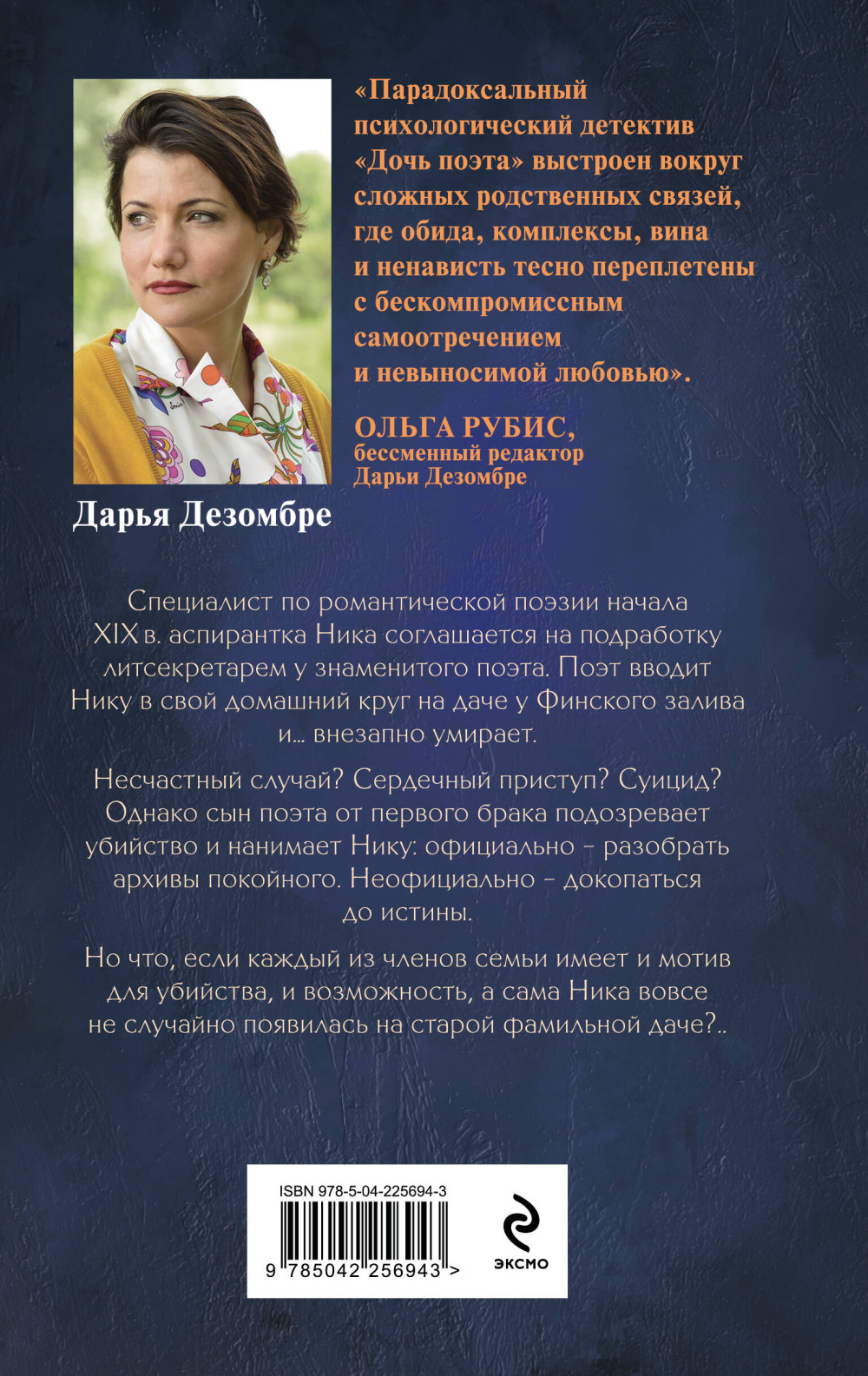 ���� �����