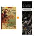     . +  Game Of Thrones      2-Pack