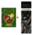        (+ 6  ) ( - ).  .. +  Game Of Thrones    