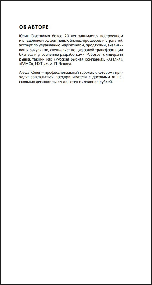 ������� �� ����: ���� ��� �������