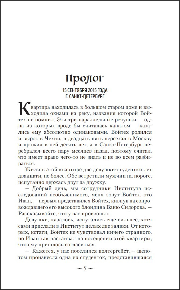 ��������� �� ������