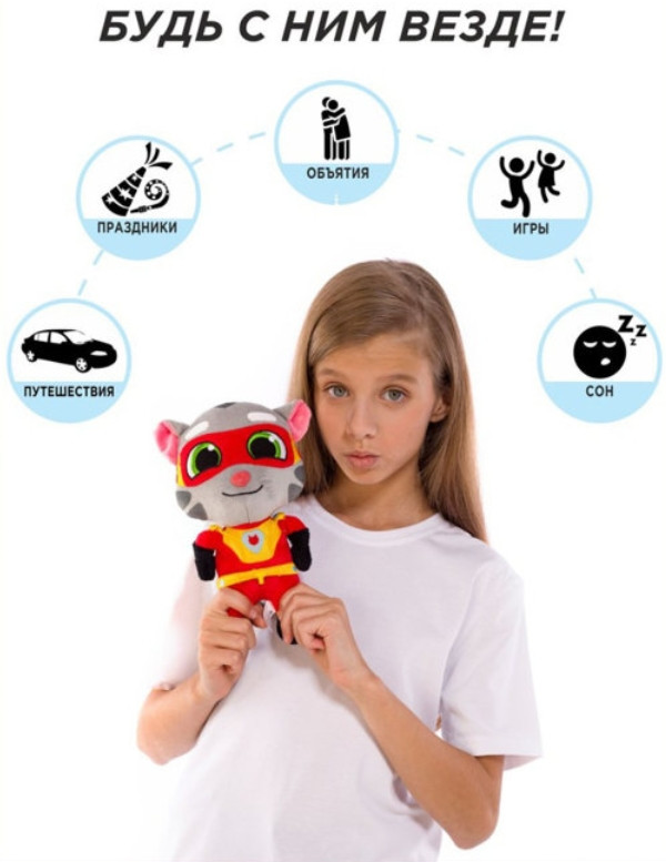 ������ ������� Talking Tom: Hero Dash � Talking Tom (25 ��)