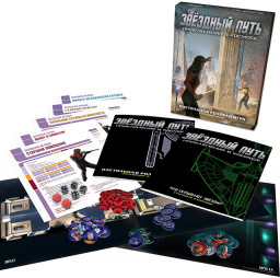 ���������� ���� Star Trek Adventures / �������� ����: ����������� � �������. ��������� �����